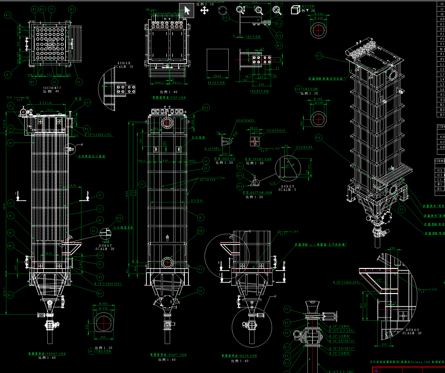 2D Engineering Drawing