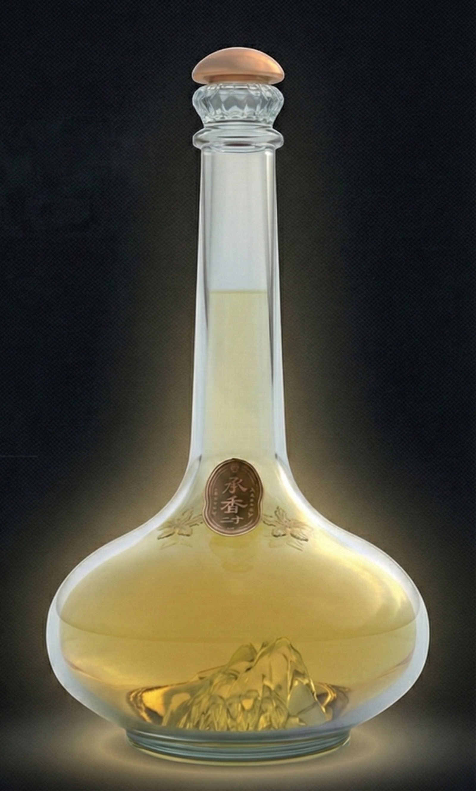 Final Rendering with Logo